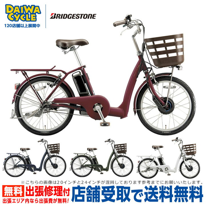 楽天市場】((ポイント5倍_11/11 1:59まで))『店舗受取専用商品  