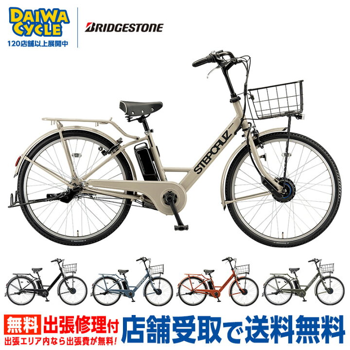 楽天市場】((7/15はポイント5倍))『店舗受取専用商品』ステップ 