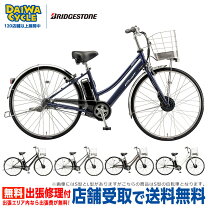 楽天市場】ブリヂストン 自転車 通学 アルベルト 26インチの通販