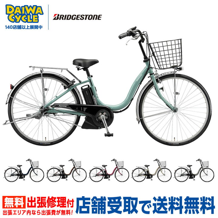 楽天市場】((ポイント5倍_4/19-20))『店舗受取専用商品』アシスタU STD 