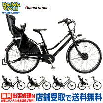 楽天市場】HYDEE．B（ブランドブリヂストン）（電動アシスト自転車 