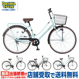楽天市場】 カテゴリトップ > 国内ブランド > タ行 > ダイワサイクル 