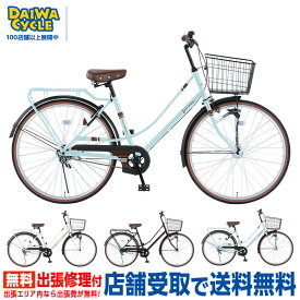 楽天市場 ダイワ サイクルの通販