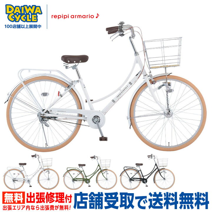 楽天市場】((ポイント5倍_11/5まで))『店舗受取専用商品 