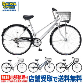 楽天市場】 カテゴリトップ > 国内ブランド > タ行 > ダイワサイクル 