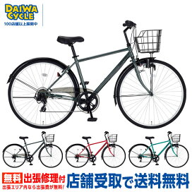 楽天市場】 カテゴリトップ > 国内ブランド > タ行 > ダイワサイクル 