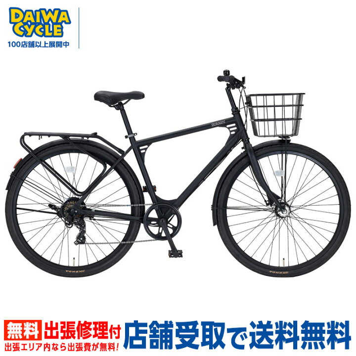 楽天市場】『店舗受取専用商品』デュラシック100 700C 7段変速 DRS 