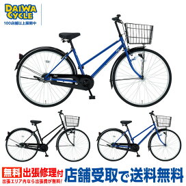 楽天市場】 カテゴリトップ > 国内ブランド > タ行 > ダイワサイクル 