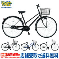 楽天市場】ダイワ（シティサイクル｜自転車・サイクリング）：スポーツ 