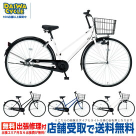 楽天市場】 カテゴリトップ > 国内ブランド > タ行 > ダイワサイクル 