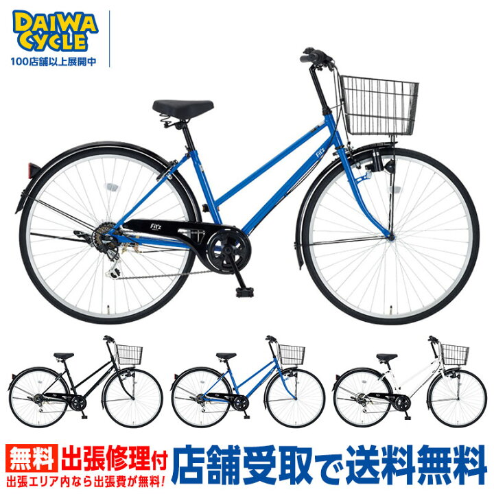 楽天市場】((感謝祭☆PT3倍))『店舗受取専用商品』フィッツギアシティ 