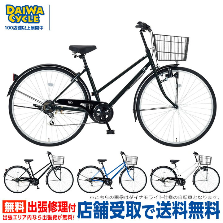 楽天市場】((12/15開催☆エントリーでポイント7倍))『店舗受取  