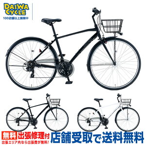 ((|Cg5{N[|11/30-12/1))wX܎pixBIZNEO-Active rYlI ANeBu 700C 21iϑ I[gCg BNA70021AL-460 / _CTCN VeBTCN