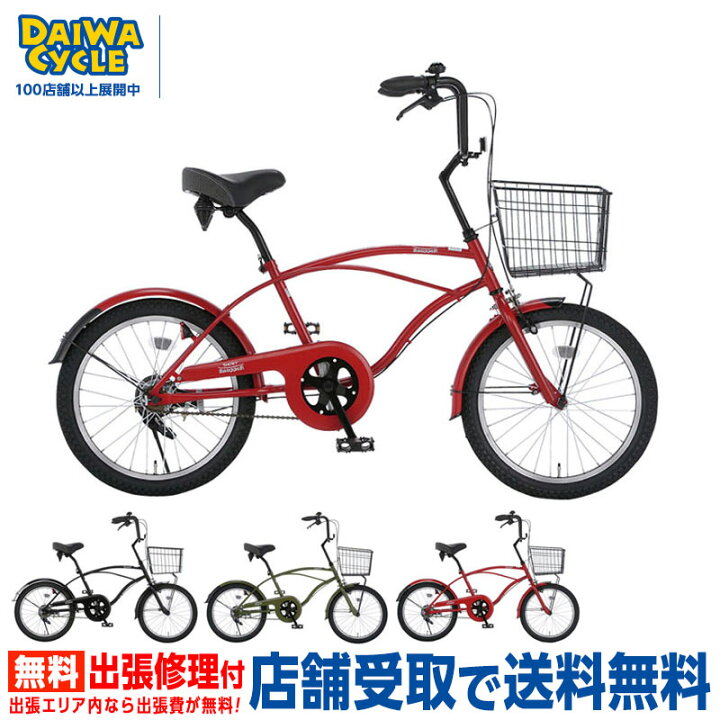 楽天市場】((ポイント5倍＆クーポン☆7/12まで))『店舗受取専用商品 