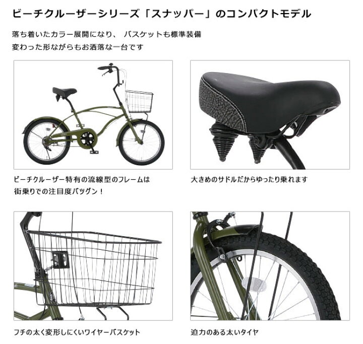 楽天市場】((ポイント5倍＆クーポン☆7/12まで))『店舗受取専用商品 
