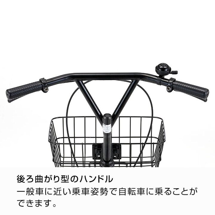 楽天市場】『店舗受取専用商品』ベリオ 20インチ シングル ダイナモ 