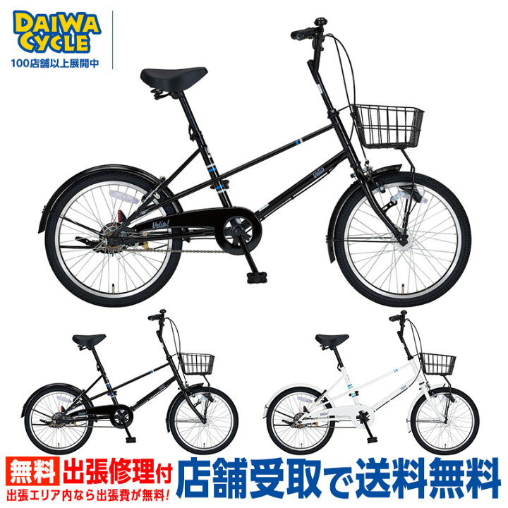 楽天市場】((ポイント5倍＆クーポン☆7/19から))『店舗受取専用商品 