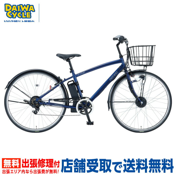 楽天市場】((1/10はポイント5倍))『店舗受取専用商品』e-ビズネオ 27 