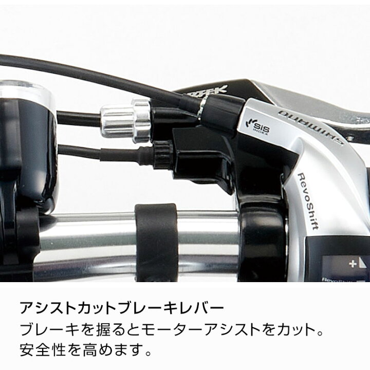 楽天市場】『店舗受取専用商品』e-アコルデ 700C E-ACR7007BA / ダイワ 