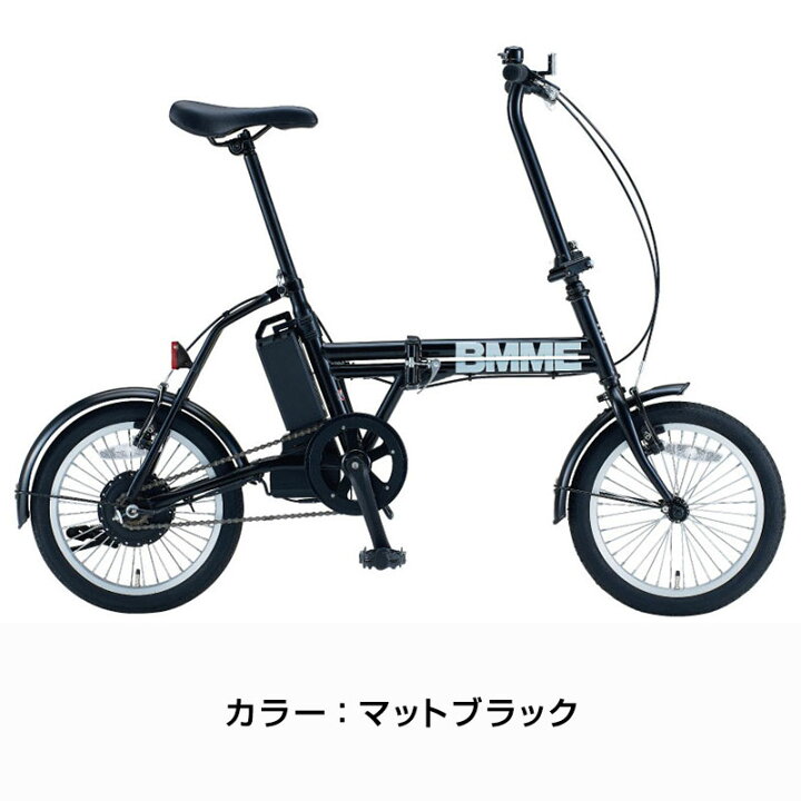 楽天市場】【全国配送_送料無料】イービーム 16インチ E-BMM16-FD 