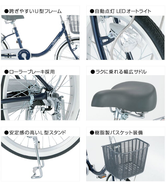 楽天市場】『店舗受取専用商品』シフォンミニ 22インチ 変速無し  