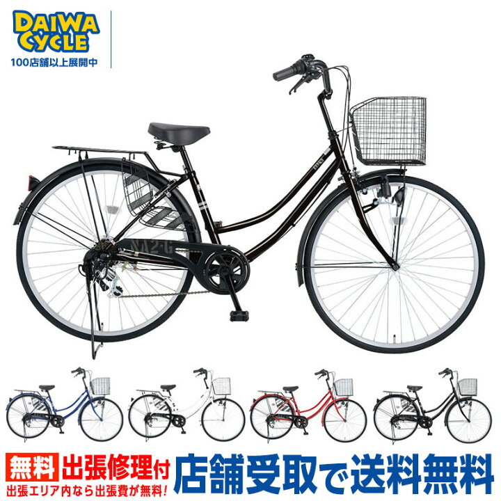 楽天市場】((ポイント5倍_4/22から))『店舗受取専用商品』ナナG 6段 
