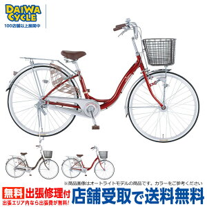 ((|Cg5{N[|11/27܂))wX܎pixVtHAL 26C` ϑ _CiCg/ _CTCN t@~[TCN CFN26AL