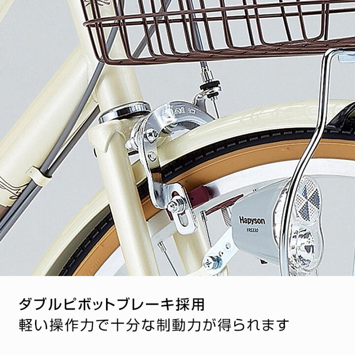 楽天市場】((ポイント5倍_4/22から))『店舗受取専用商品』ブルージュ 