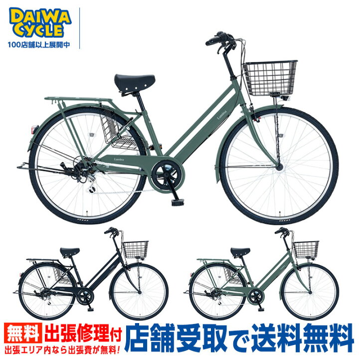 楽天市場】((ポイント5倍_4/22から))『店舗受取専用商品』Limina-G 