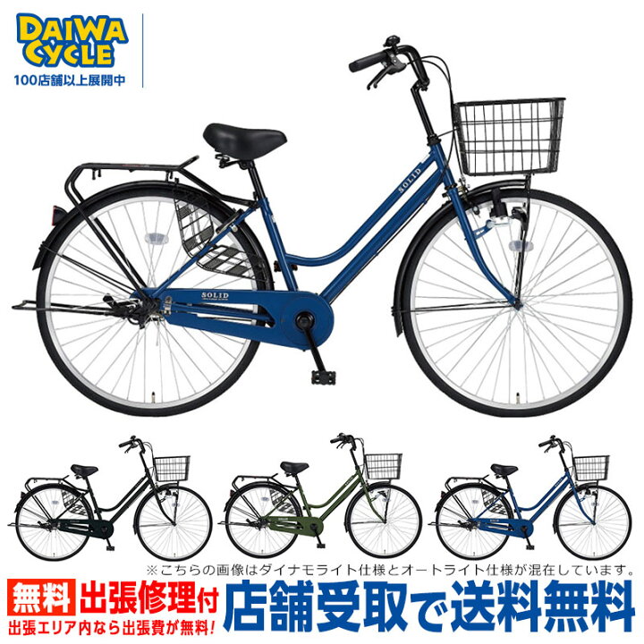 楽天市場】((ポイント10倍&35周年祭クーポン_3/21 20時から))『店舗 