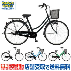 ((ポイント5倍＆最大2200円OFF★7/4 20時から))『店舗受取専用商品』フィッツ 27インチ ダイナモライト シングル FIT27-II / ダイワサイクル シティサイクル