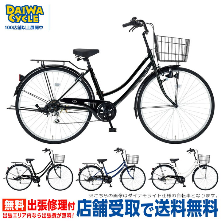 楽天市場】((ポイント5倍＆クーポン☆7/19から))『店舗受取専用商品 