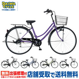 ((ポイント5倍＆最大2200円OFF★7/4 20時から))『店舗受取専用商品』フィッツG 26インチ ダイナモライト 6段変速 FTG266 / ダイワサイクル シティサイクル