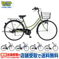 ((ポイント5倍＆クーポン_5/9-17))『店舗受取専用商品』フィッツG 26インチ オートライト 6段変速 FTG266…