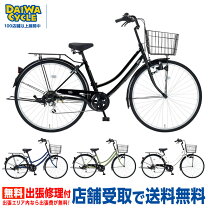 楽天市場】ダイワ（シティサイクル｜自転車・サイクリング）：スポーツ 