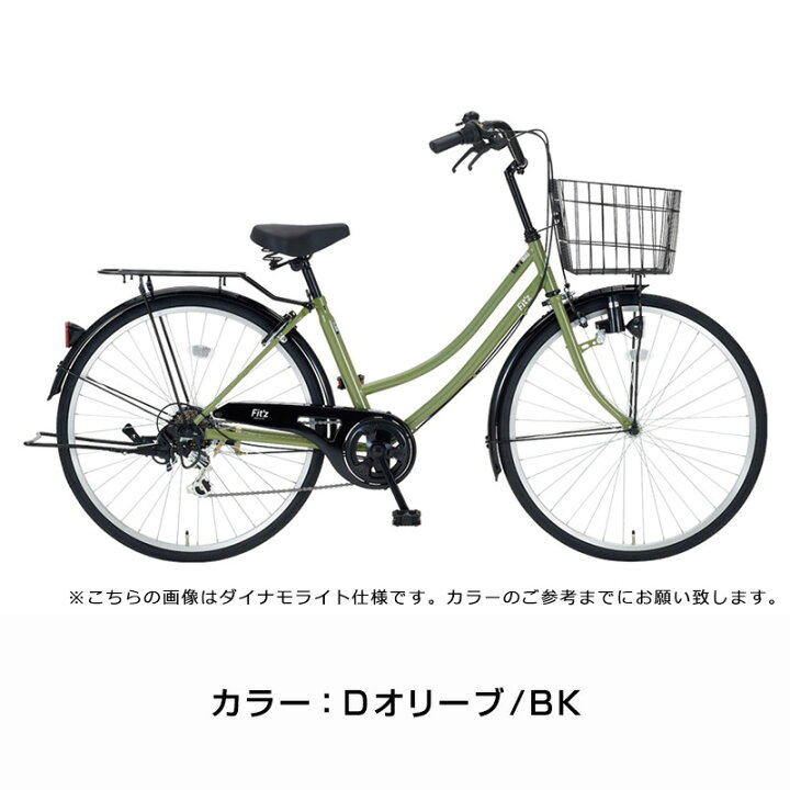 楽天市場】『店舗受取専用商品』フィッツG 27インチ オートライト 6段 