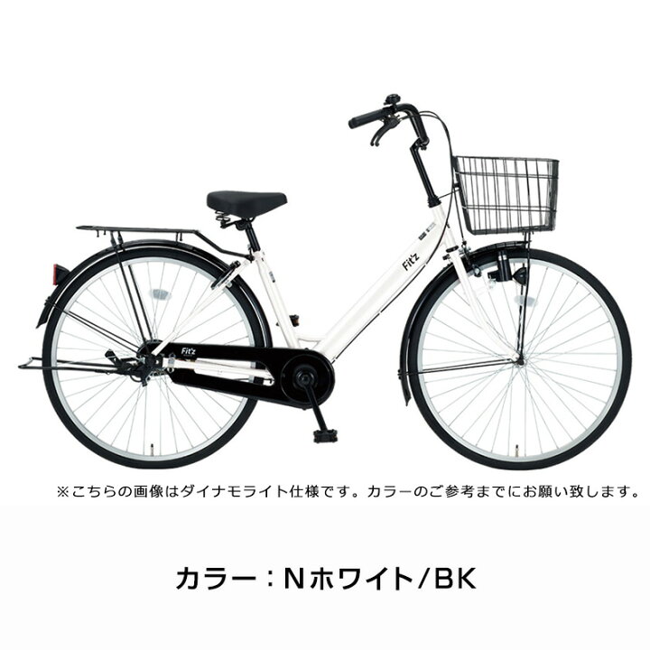 ポイント3％_3/13まで)) 自転車 ダイワサイクル フィッツV FIT-V27-A 