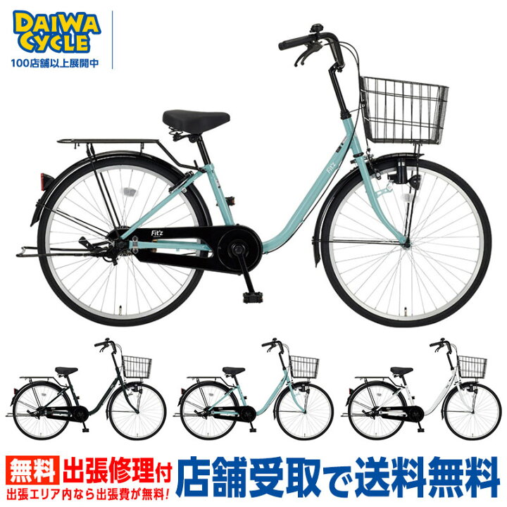 楽天市場】((11/15_W開催☆エントリーで最大PT10倍&最大2200円OFF  