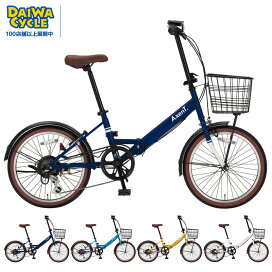 楽天市場】 カテゴリトップ > 自転車 > 折りたたみ自転車 : ダイワ 