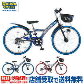 楽天市場 ダイワ サイクル ファイヤードラゴンの通販