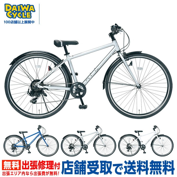 楽天市場】『店舗受取専用商品』スレイド 26インチ 7段変速 SLE267-AL  