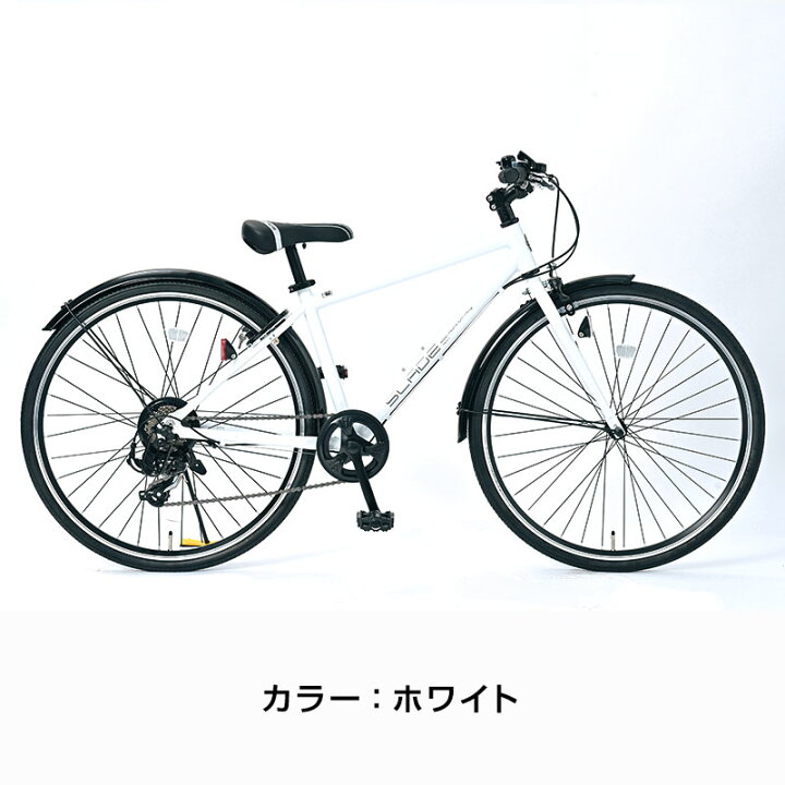楽天市場】『店舗受取専用商品』スレイド 26インチ 7段変速 SLE267-AL 