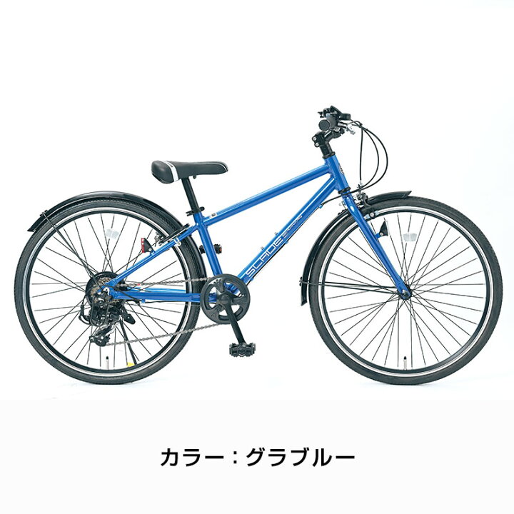 楽天市場】『店舗受取専用商品』スレイド 26インチ 7段変速 SLE267-AL  