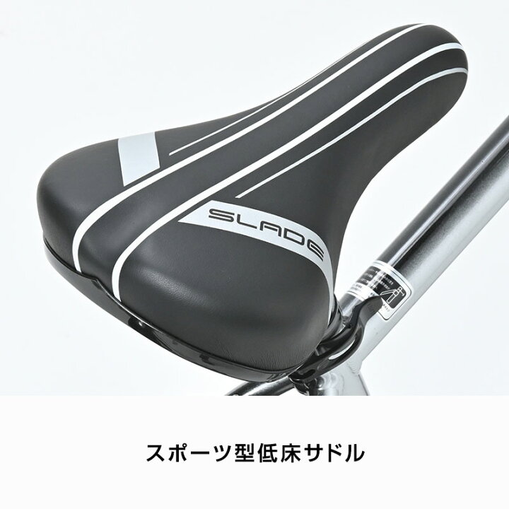 楽天市場】『店舗受取専用商品』スレイド 26インチ 7段変速 SLE267-AL  