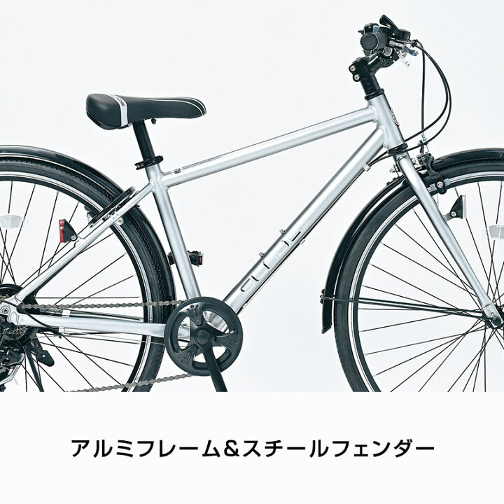 楽天市場】『店舗受取専用商品』スレイド 26インチ 7段変速 SLE267-AL  