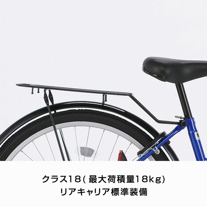 楽天市場】『店舗受取専用商品』レイブン 24インチ 6段変速 ダイナモ 