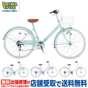 自転車 26インチ 子供用の通販 価格比較 価格 Com