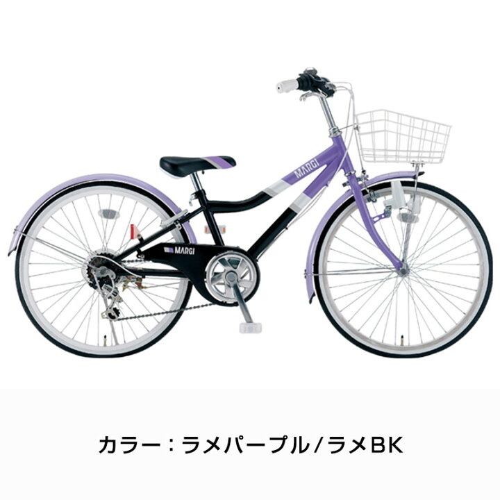 楽天市場】((7/1はポイント5倍＆クーポン))『店舗受取専用商品』マージ 
