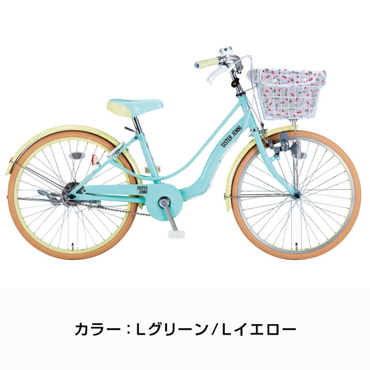 楽天市場】『店舗受取専用商品』シスタージェニィ 20インチ ダイナモ 