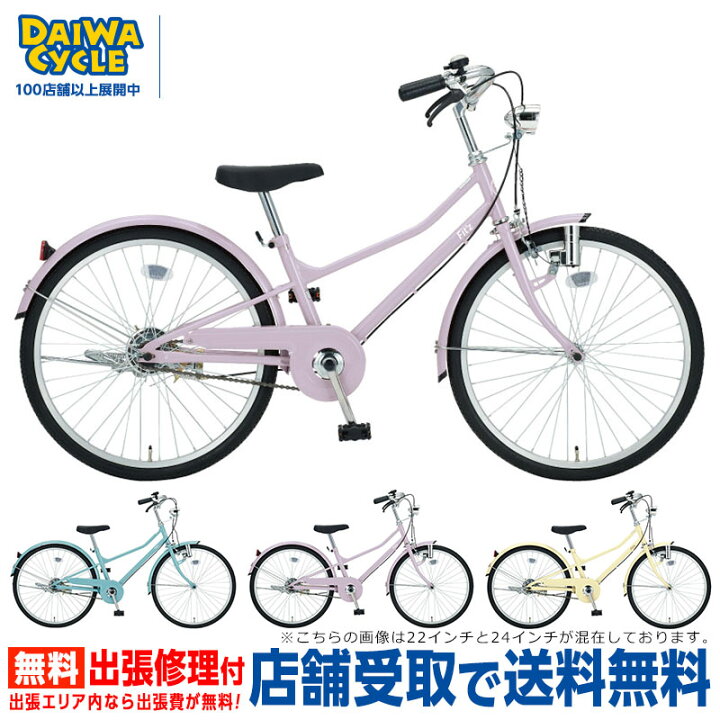 楽天市場】((ポイント5倍＆クーポン☆7/12まで))『店舗受取専用商品 